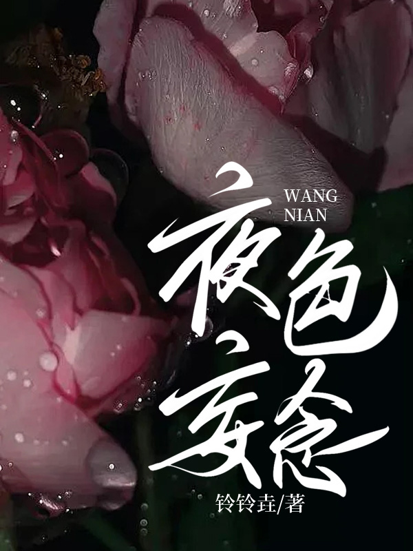 ҹɫ����