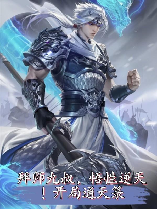 ��ʦ���壬�������죡����ͨ�칂