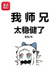 ��ʦ��̫�Ƚ���