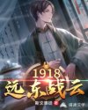 1918Զ��ս��