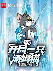 ���ޣ�����һֻ��ķè