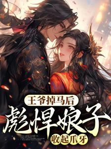 ��ү�����󣬱뺷��������צ��