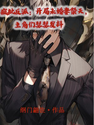 �������ɣ�����δ���޼��죬������ɪɪ����