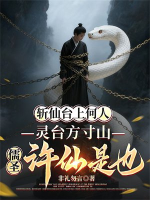 ն��̨�Ϻ��ˣ���̨����ɽ��ʥ������Ҳ��