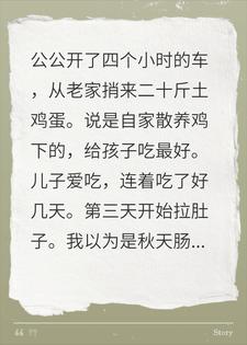 ���ӳԹ����͵ļ�������5�죬�ÿ���ɫ�������뱨��