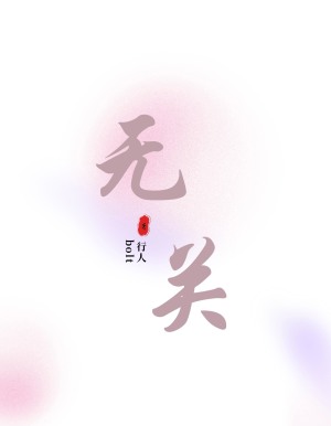 �޹�