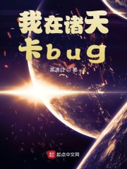 �������쿨bug