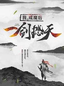 �ң���ħ��һ����������Ī��