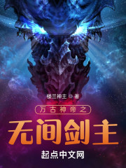 ������֮�޼佣��