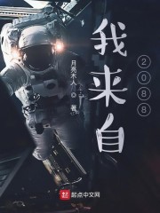 ������2088