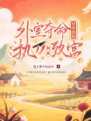 ���Ҷ�������Ű�ޣ�����ִ�������¸�