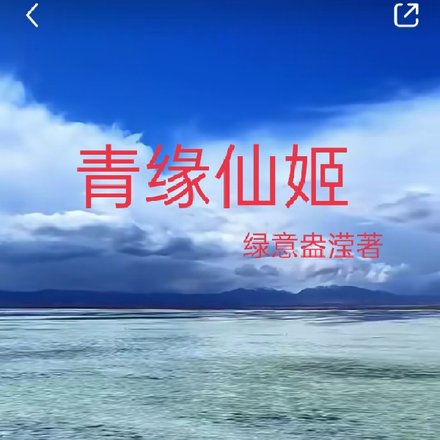 ��Խ������Ů��ң����·