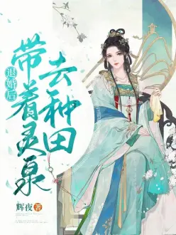 �˻�󣬴�����Ȫȥ����