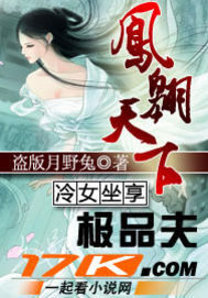 ����Ҳ���裺��Ů������Ʒ��