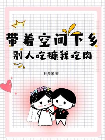 ���ſռ����磬���˳Կ��ҳ���