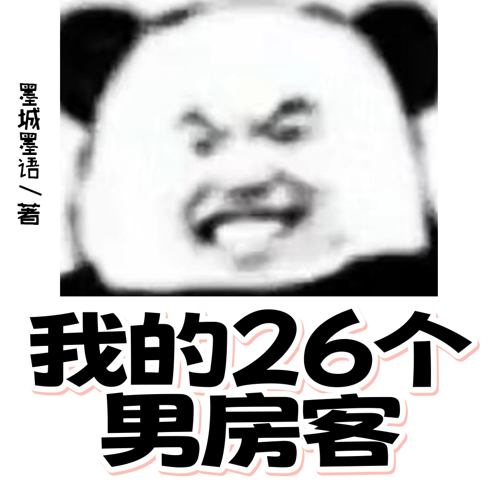 �ҵ�26���з���