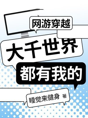 ���δ�Խ����ǧ���綼���ҵ�