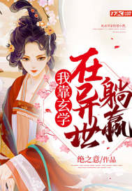 �ҿ���ѧ��������Ӯ