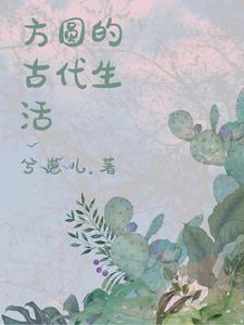 ��Բ�ĹŴ�����