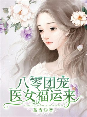 �����ų裺ҽŮ������