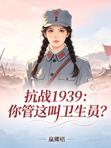 ��ս1939������������Ա��