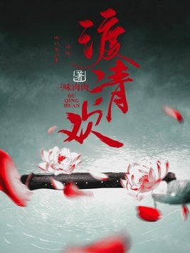���延