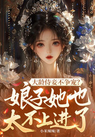 ������檲����裿������Ҳ̫���Ͻ���