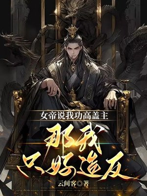 Ů��˵�ҹ��߸���������ֻ���췴