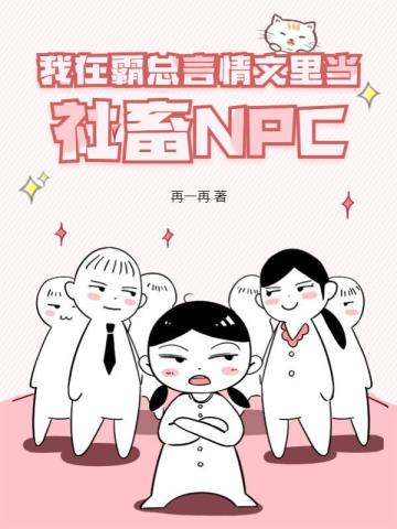 ���ڰ����������ﵱ����NPC