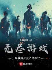 �޾���Ϸ�����ֻ�����鷨ʦְҵ