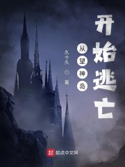 �����񵺿�ʼ����
