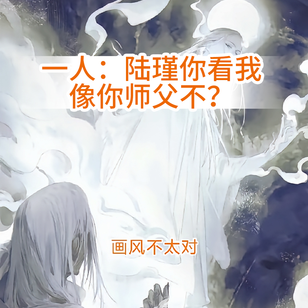 һ�ˣ�½��㿴������ʦ������