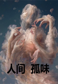 �˼�֮��ζ