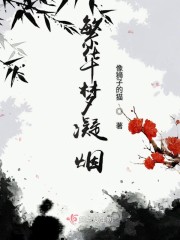��������Ů����С˵