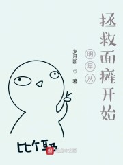 ���Ǵ�������̱��ʼ